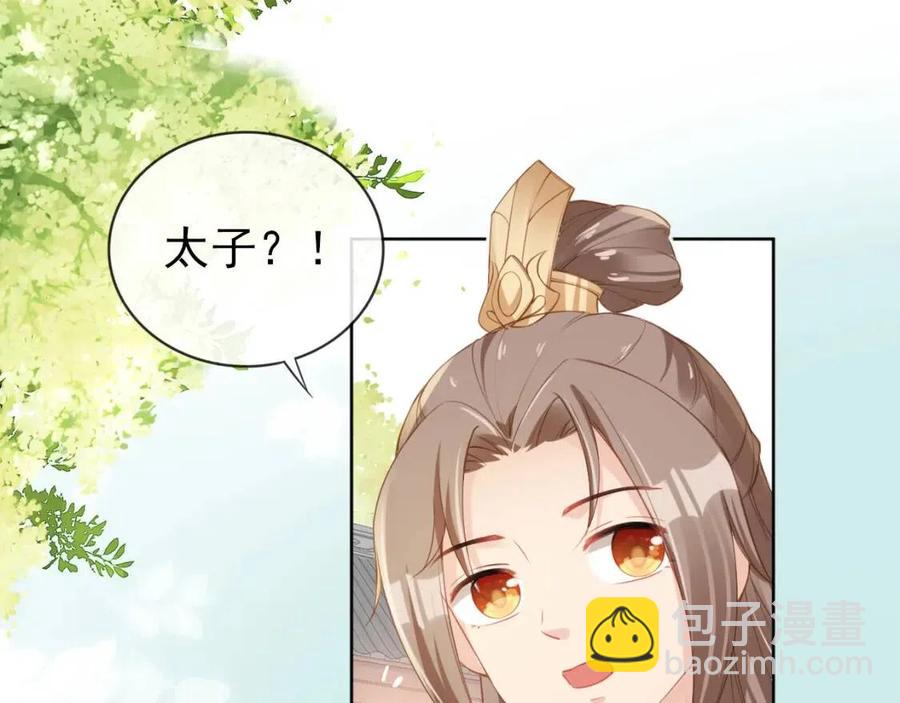 第31话 两个哥哥(1/3)-第33话