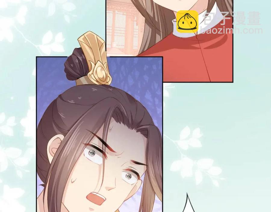 第31话 两个哥哥(1/3)-第33话