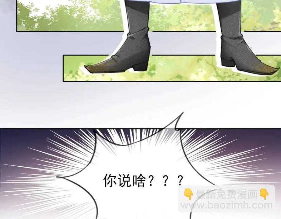 第31话 两个哥哥(1/3)-第33话