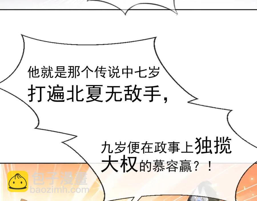 第31话 两个哥哥(1/3)-第33话