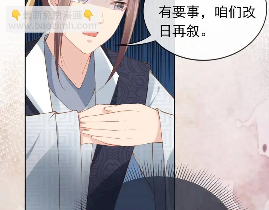 第31话 两个哥哥(1/3)-第33话