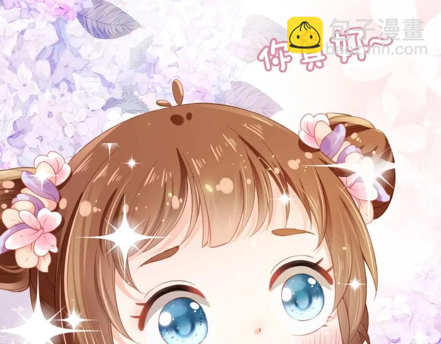 第31话 两个哥哥(1/3)-第33话