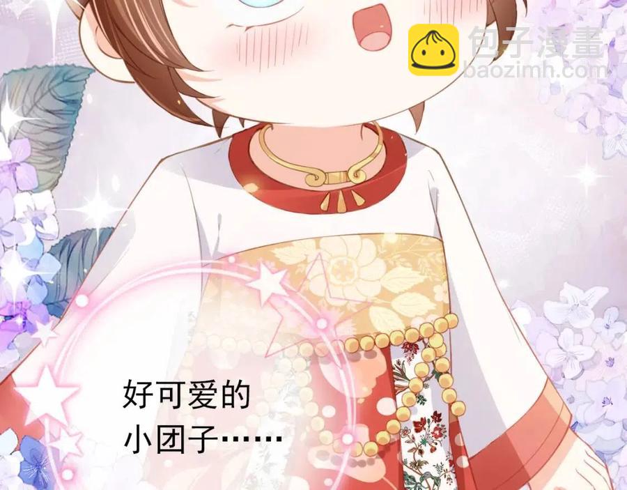 第31话 两个哥哥(1/3)-第33话