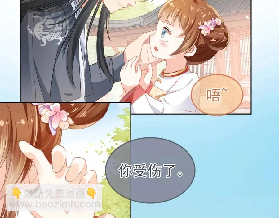 第31话 两个哥哥(1/3)-第33话