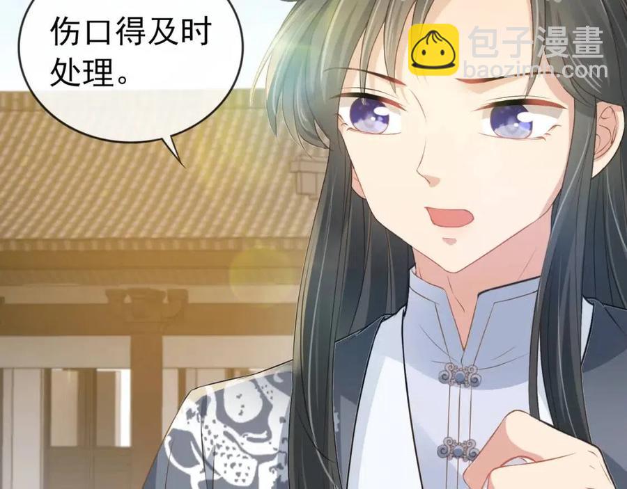 第31话 两个哥哥(1/3)-第33话