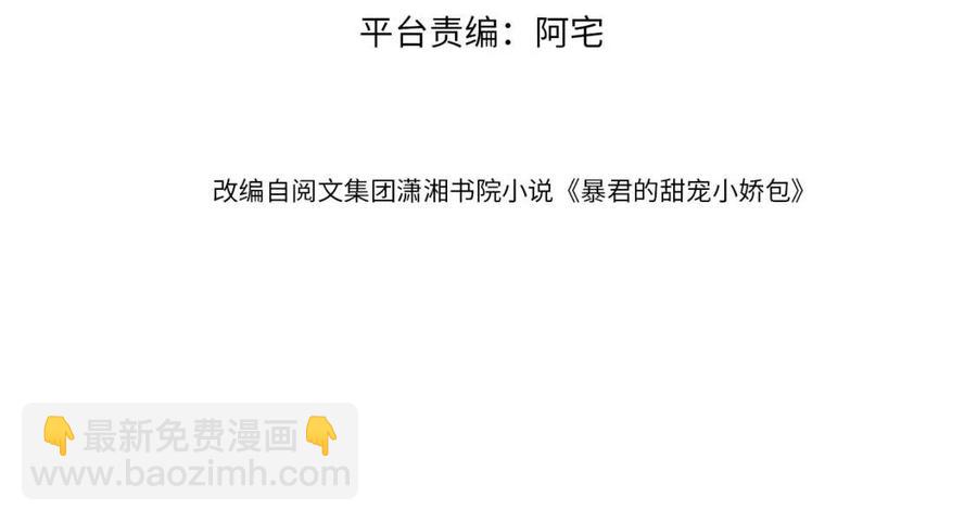 第31话 两个哥哥(1/3)-第33话