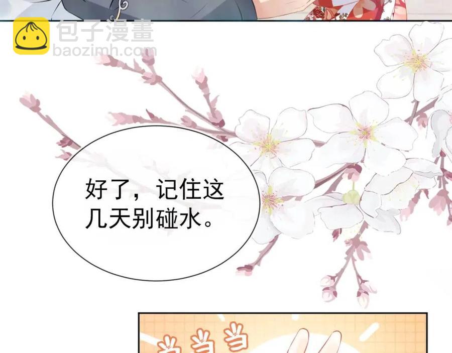 第31话 两个哥哥(1/3)-第33话