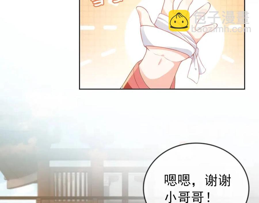 第31话 两个哥哥(1/3)-第33话