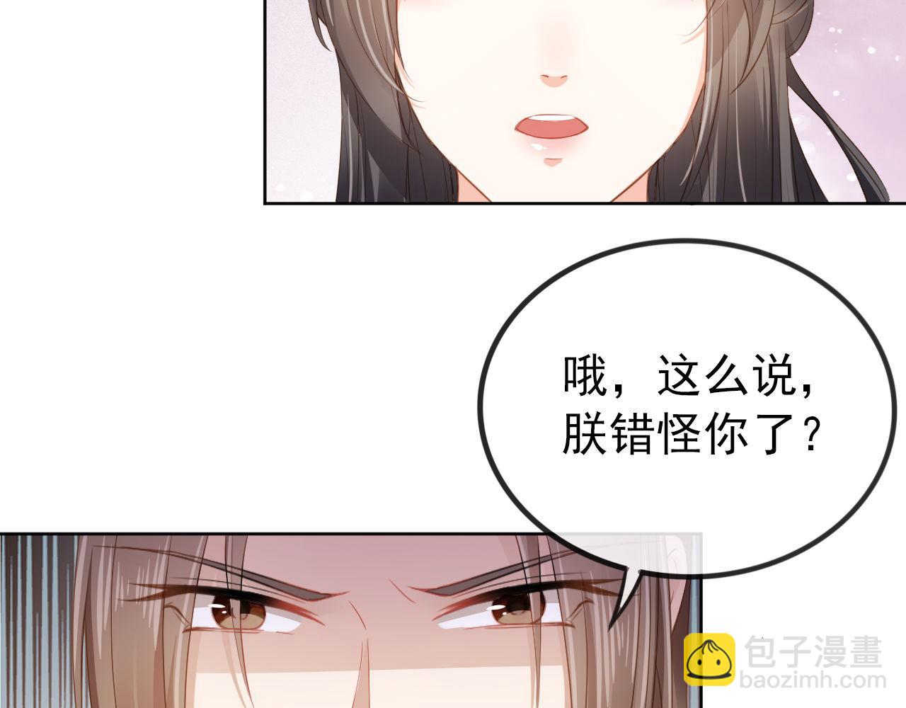 第33话 未来男主上线？！(1/3)-第35话