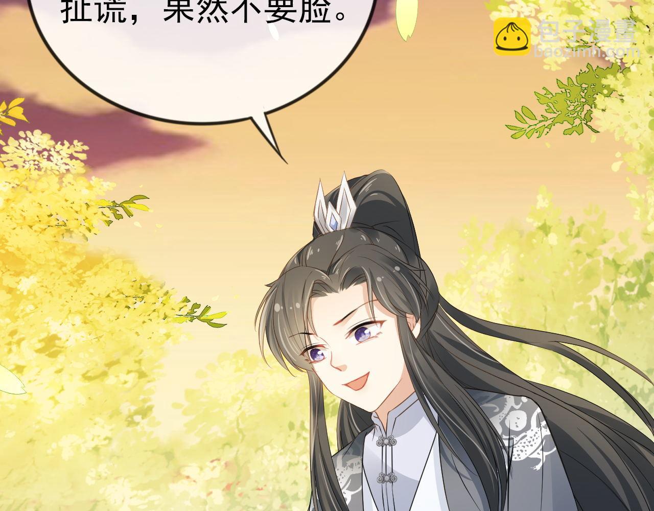 第33话 未来男主上线？！(1/3)-第35话