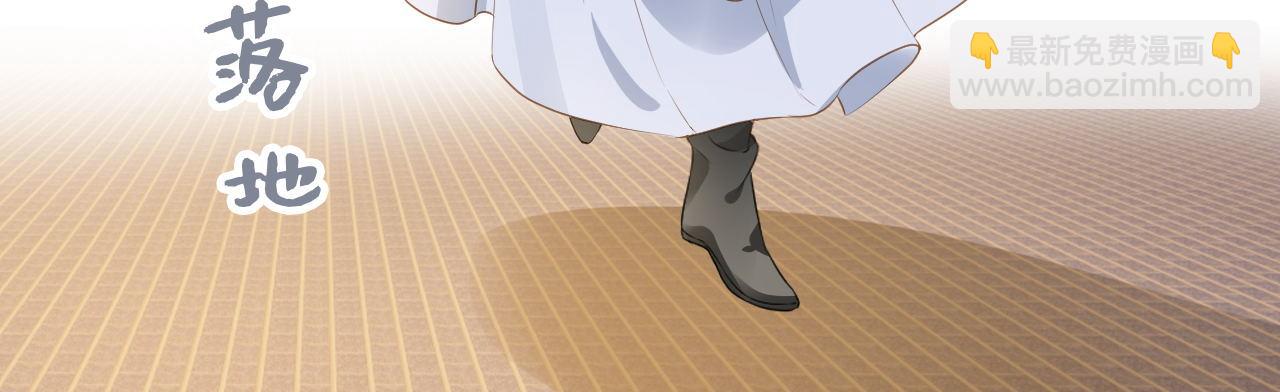 第33话 未来男主上线？！(1/3)-第35话