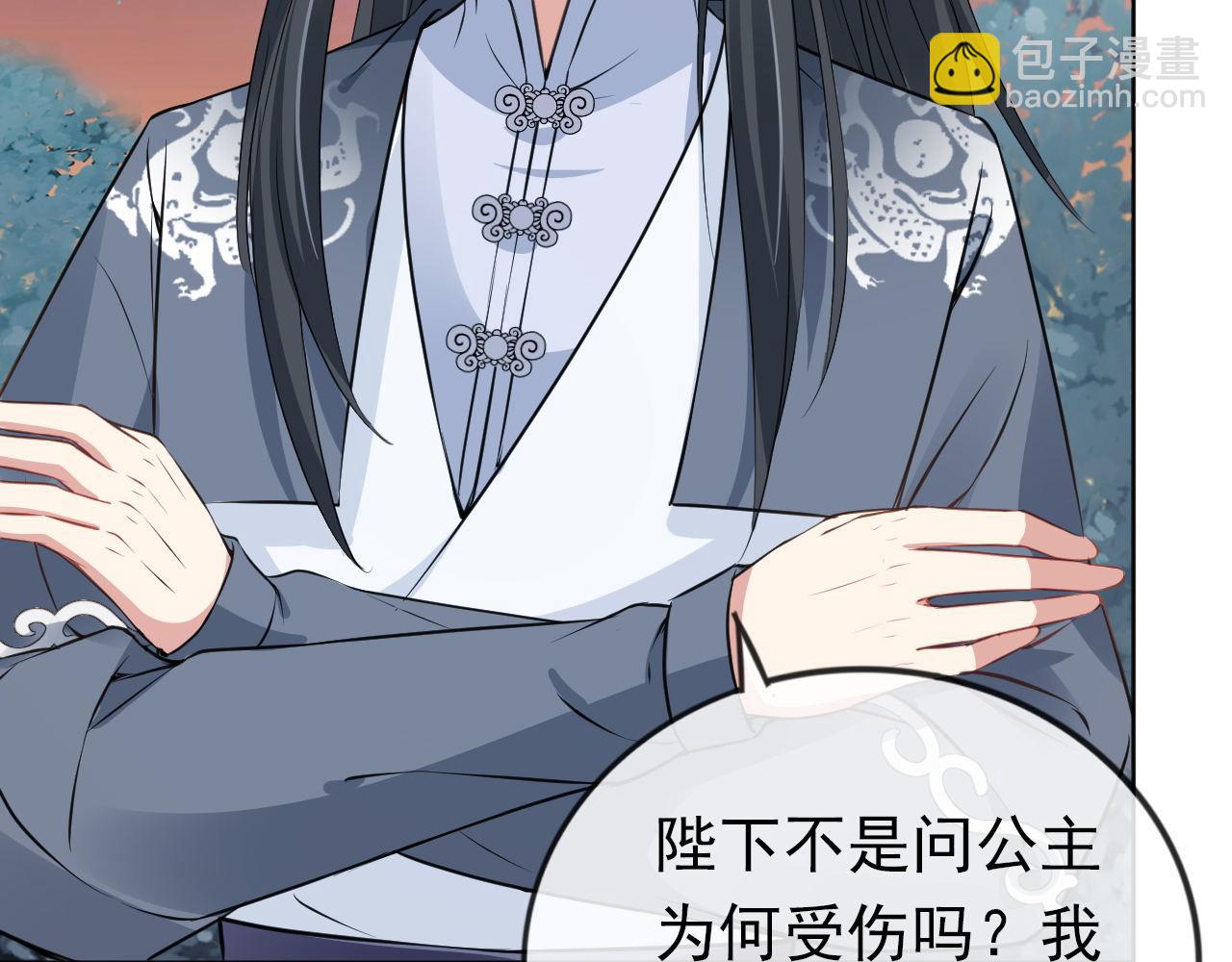 第33话 未来男主上线？！(1/3)-第35话