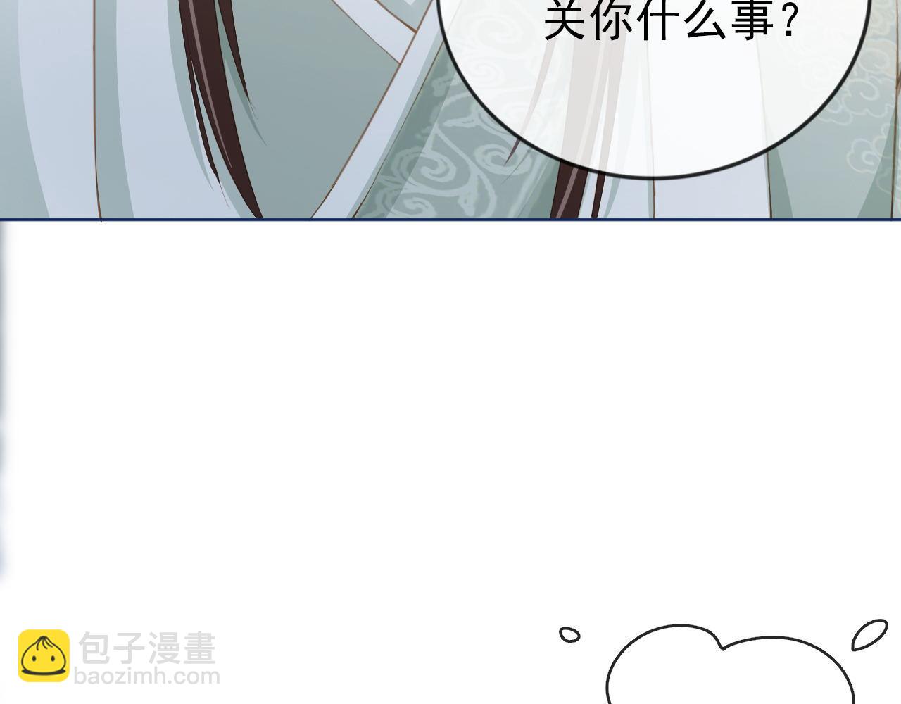 第33话 未来男主上线？！(1/3)-第35话