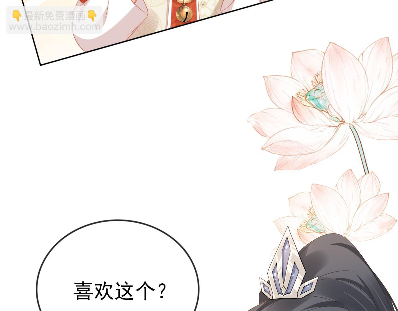 第35话 为什么我有小肚肚？(1/3)-第37话