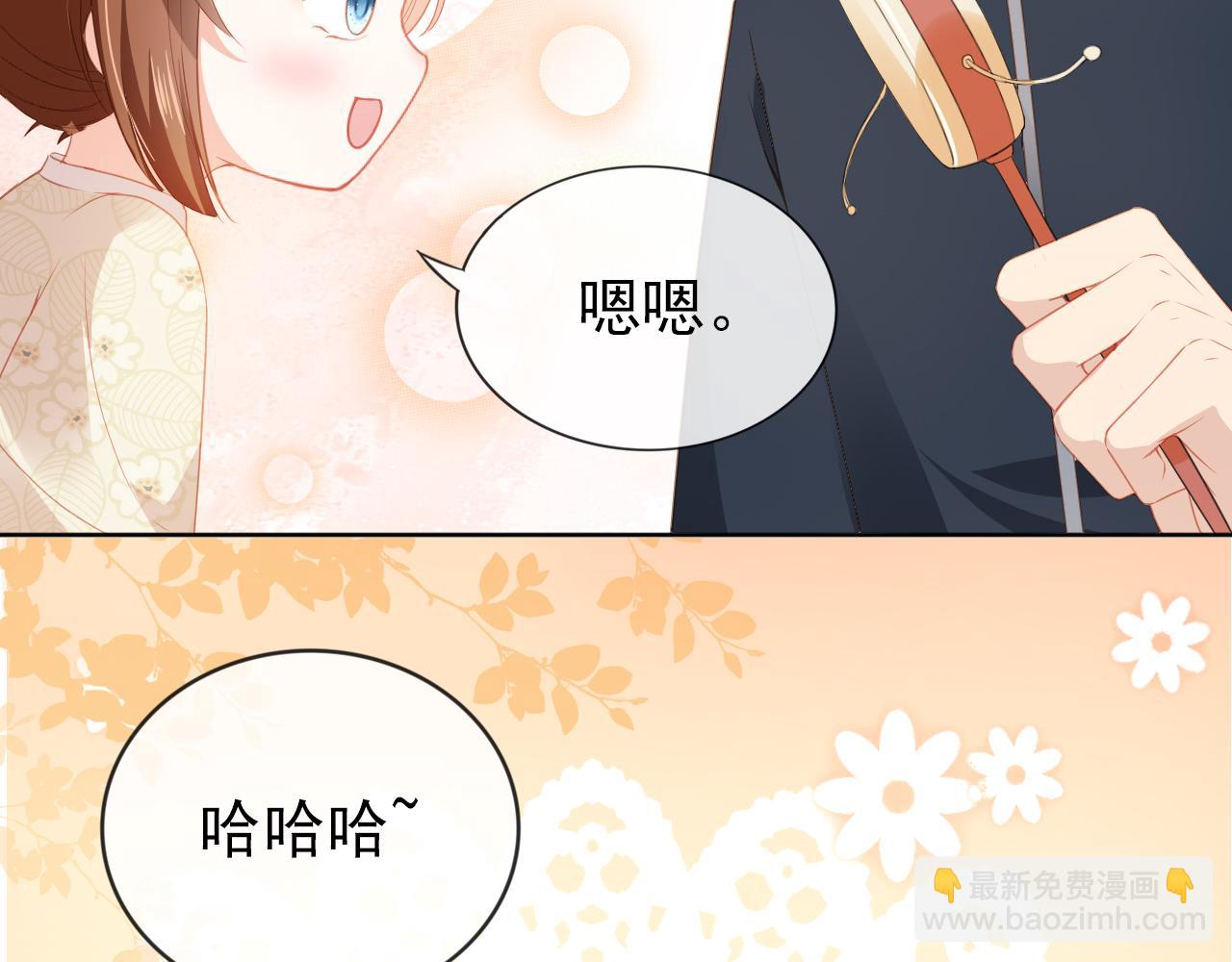 第35话 为什么我有小肚肚？(1/3)-第37话