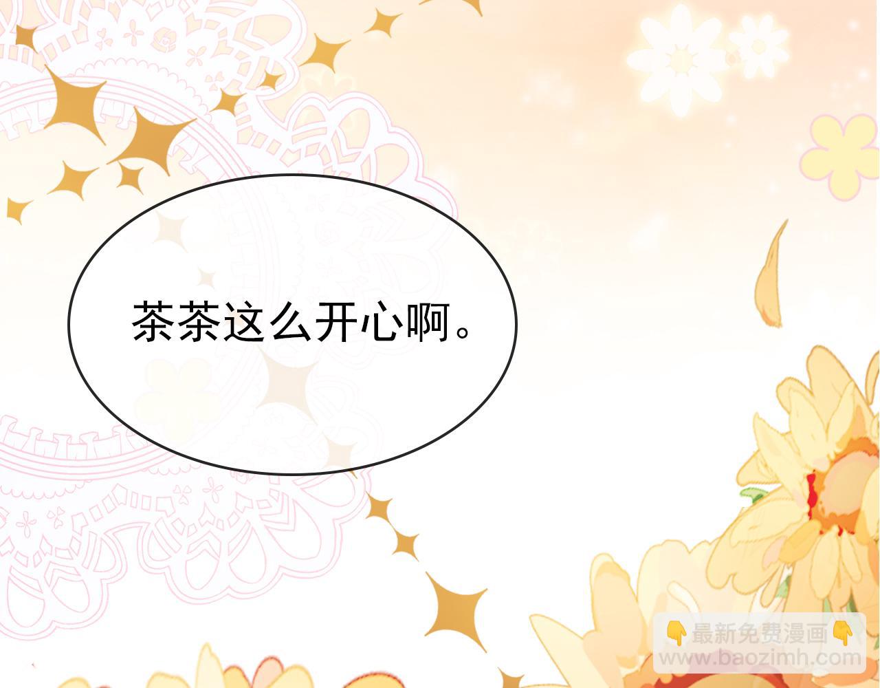 第35话 为什么我有小肚肚？(1/3)-第37话