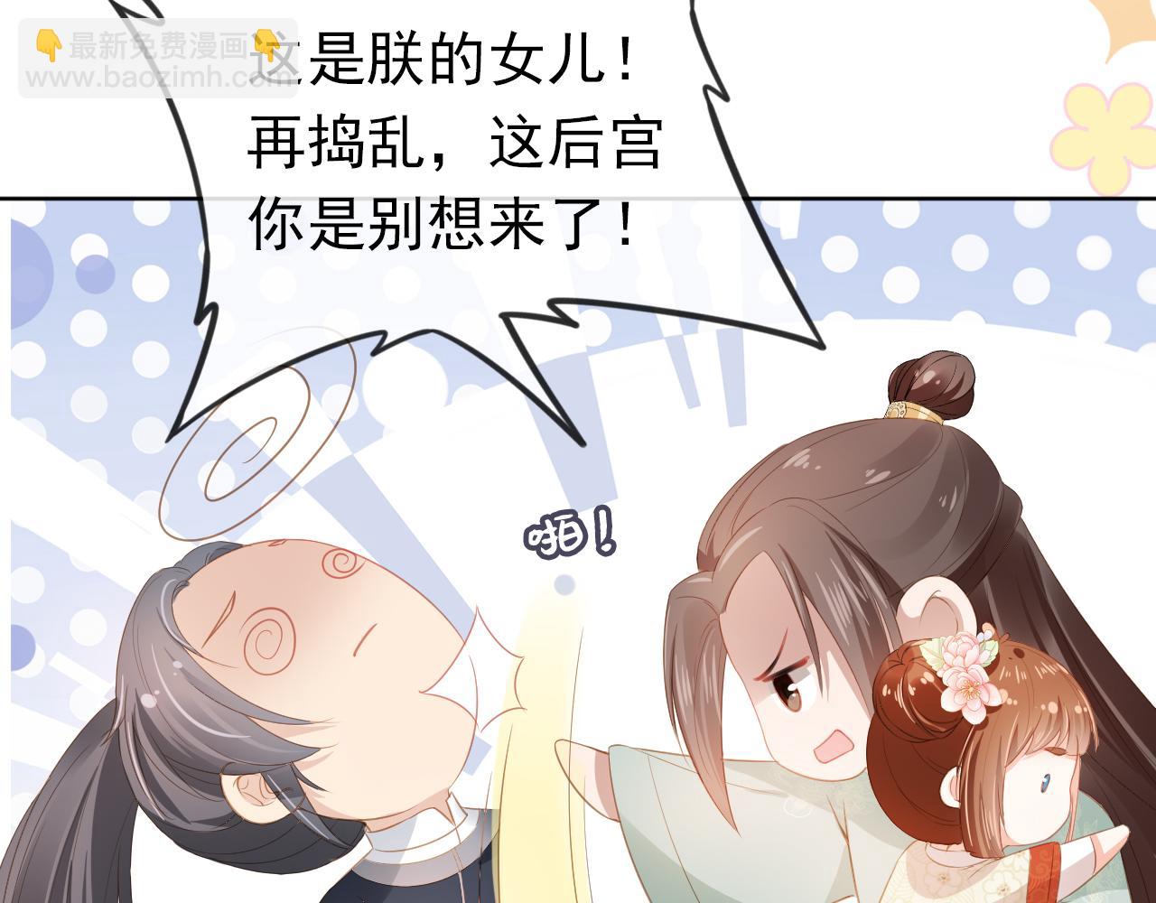 第35话 为什么我有小肚肚？(1/3)-第37话