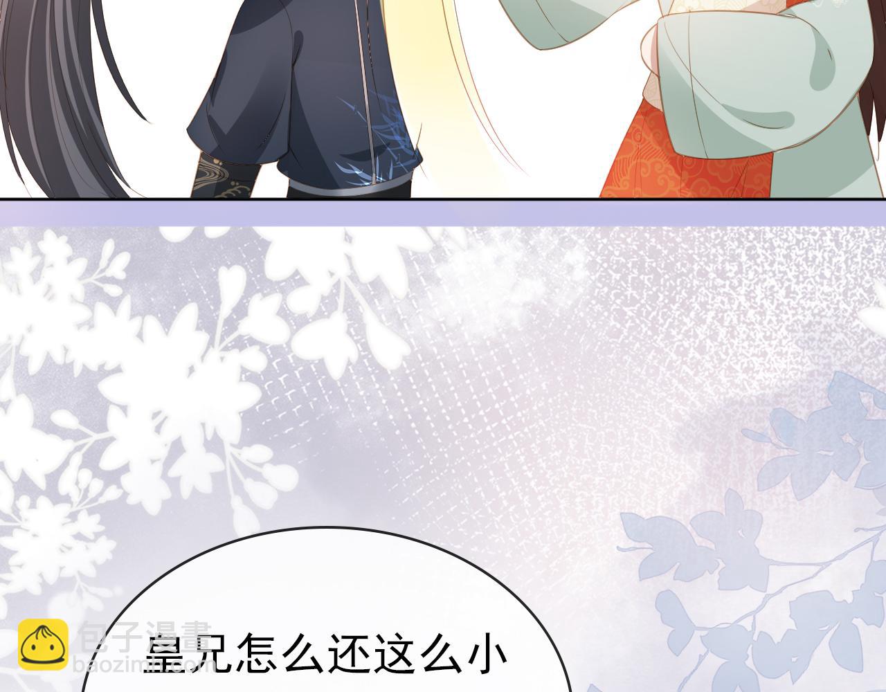 第35话 为什么我有小肚肚？(1/3)-第37话