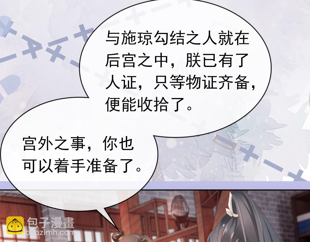 第35话 为什么我有小肚肚？(1/3)-第37话