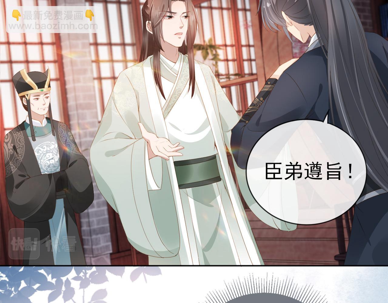 第35话 为什么我有小肚肚？(1/3)-第37话