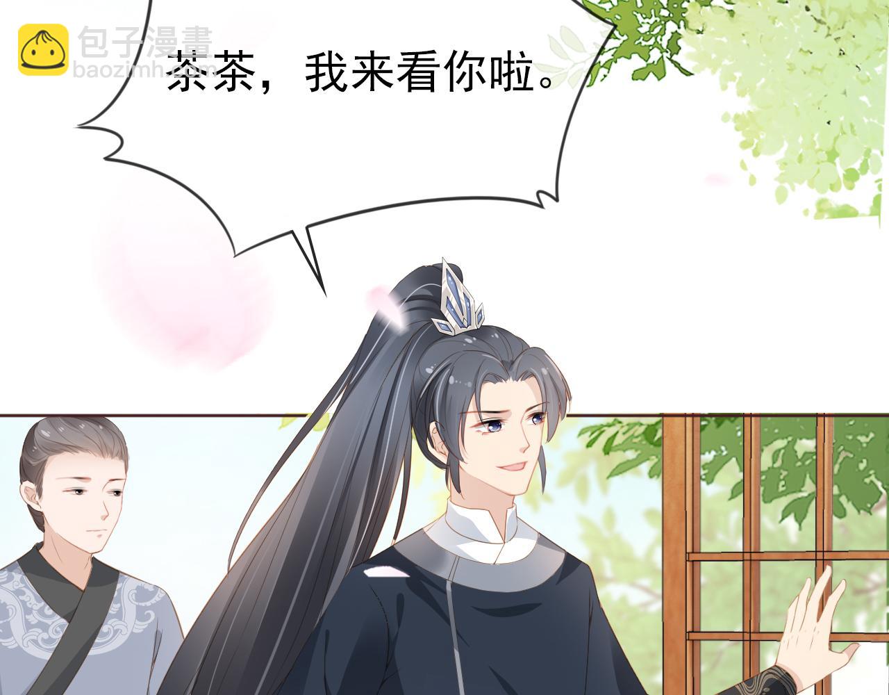 第35话 为什么我有小肚肚？(1/3)-第37话