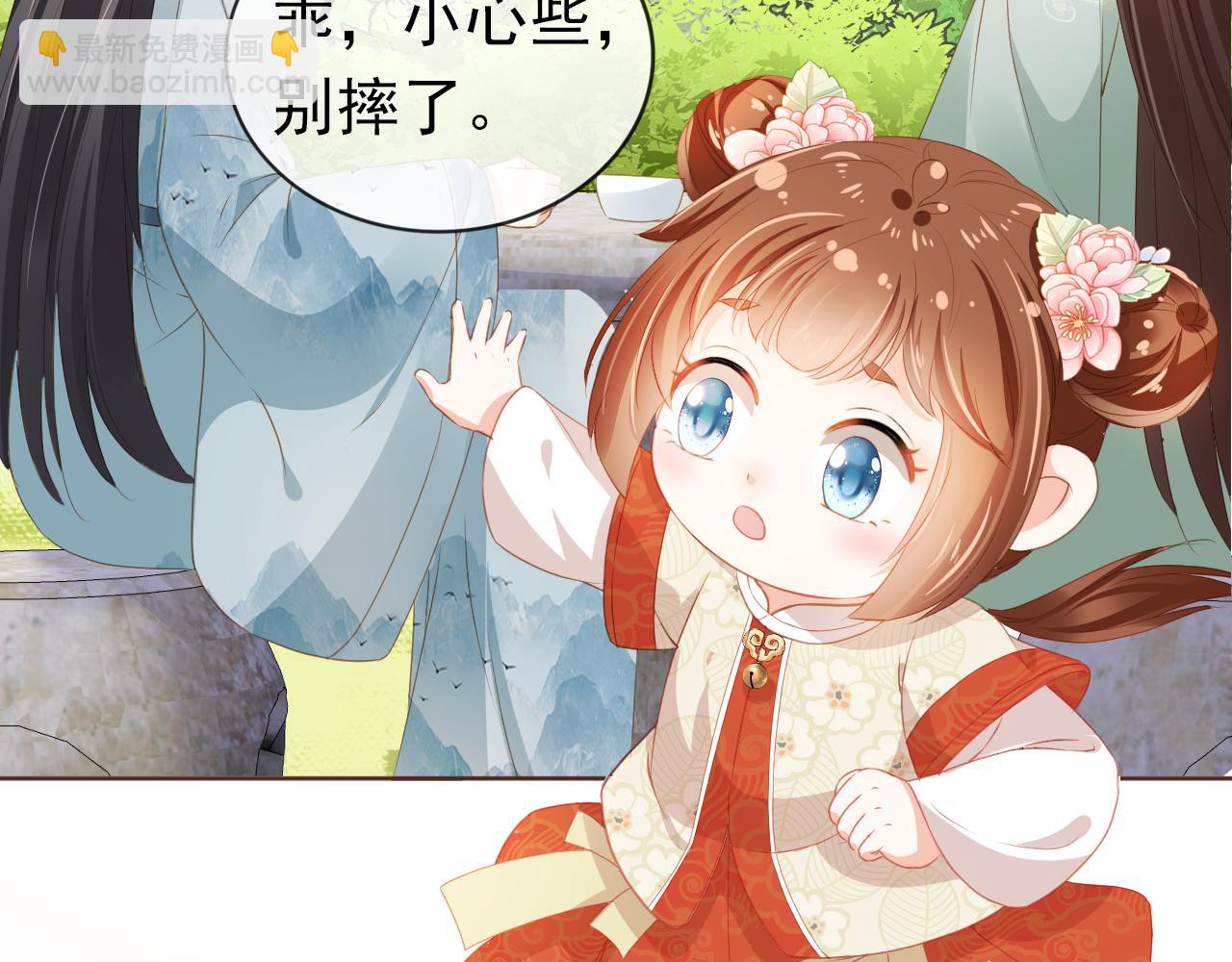 第37话 茶茶Q弹的烦恼(1/2)-第39话