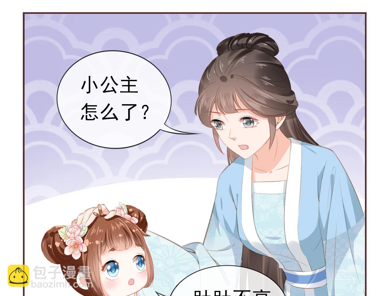 第37话 茶茶Q弹的烦恼(1/2)-第39话