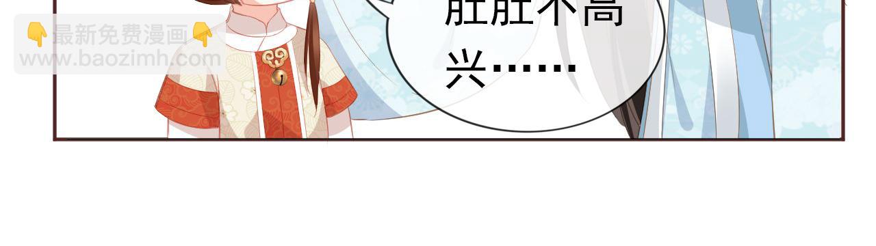 第37话 茶茶Q弹的烦恼(1/2)-第39话