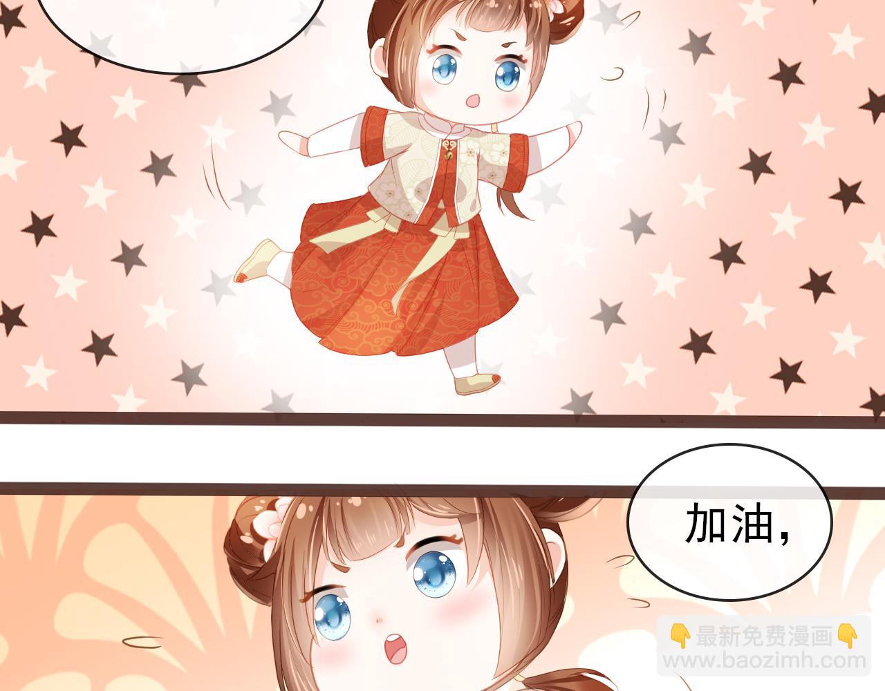 第37话 茶茶Q弹的烦恼(1/2)-第39话