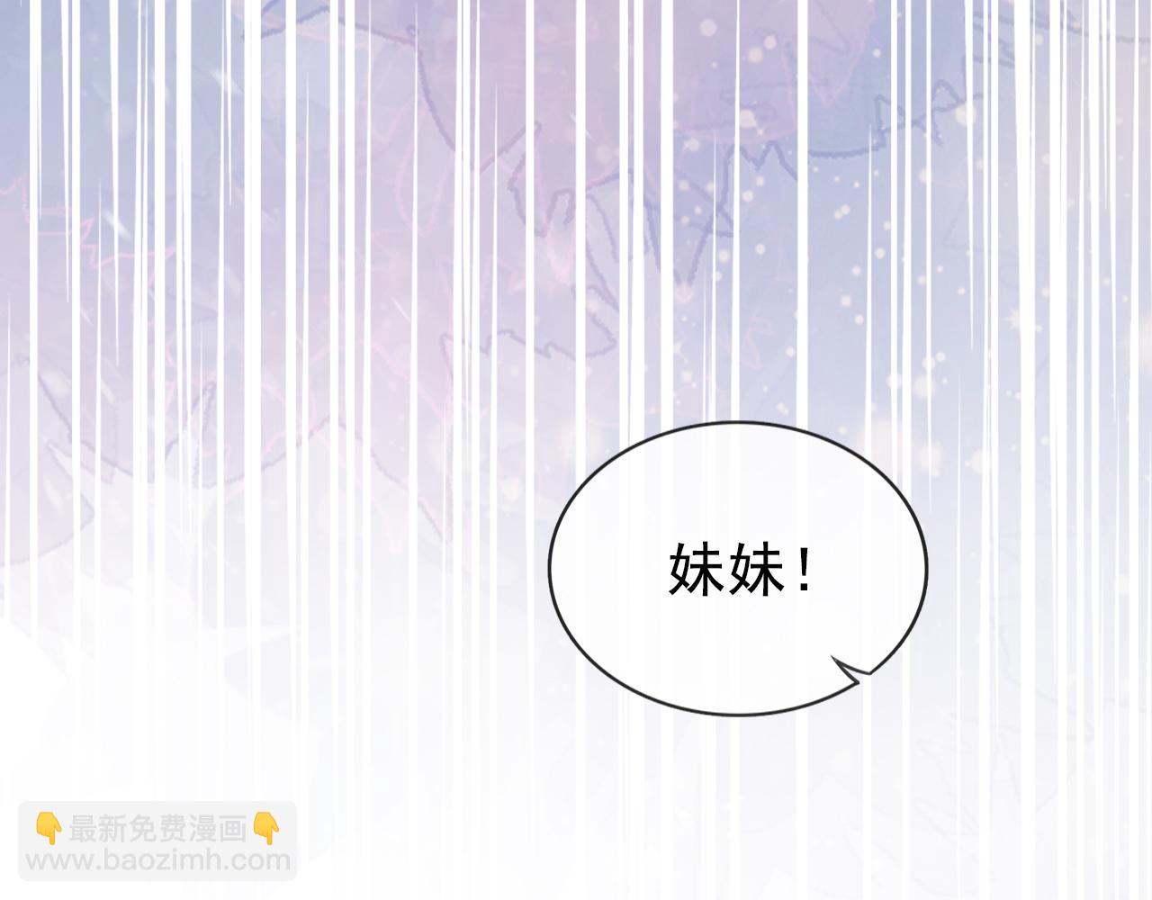 第37话 茶茶Q弹的烦恼(1/2)-第39话