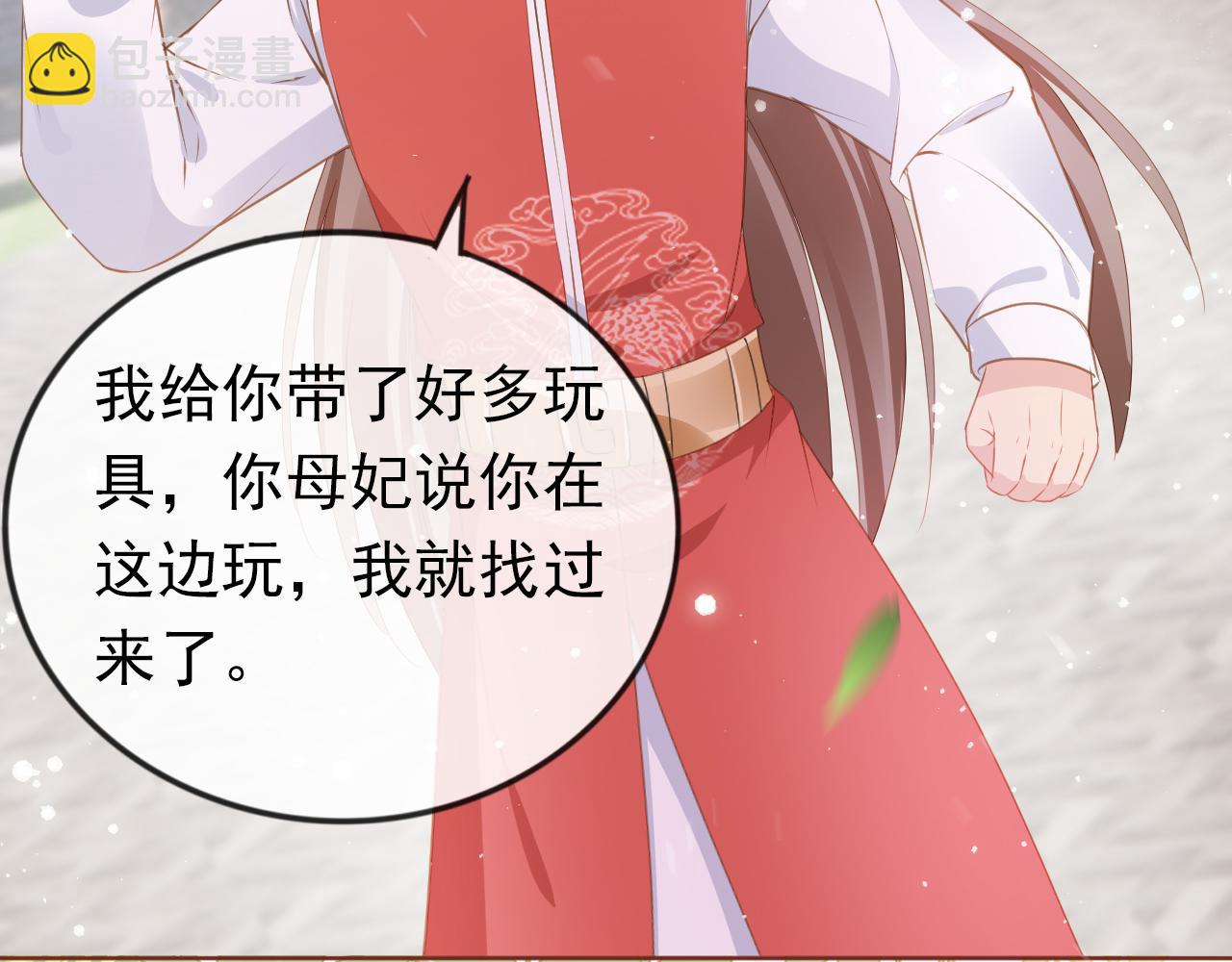 第37话 茶茶Q弹的烦恼(1/2)-第39话