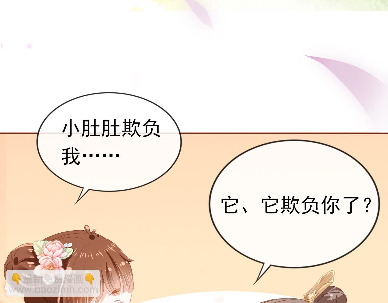 第37话 茶茶Q弹的烦恼(1/2)-第39话