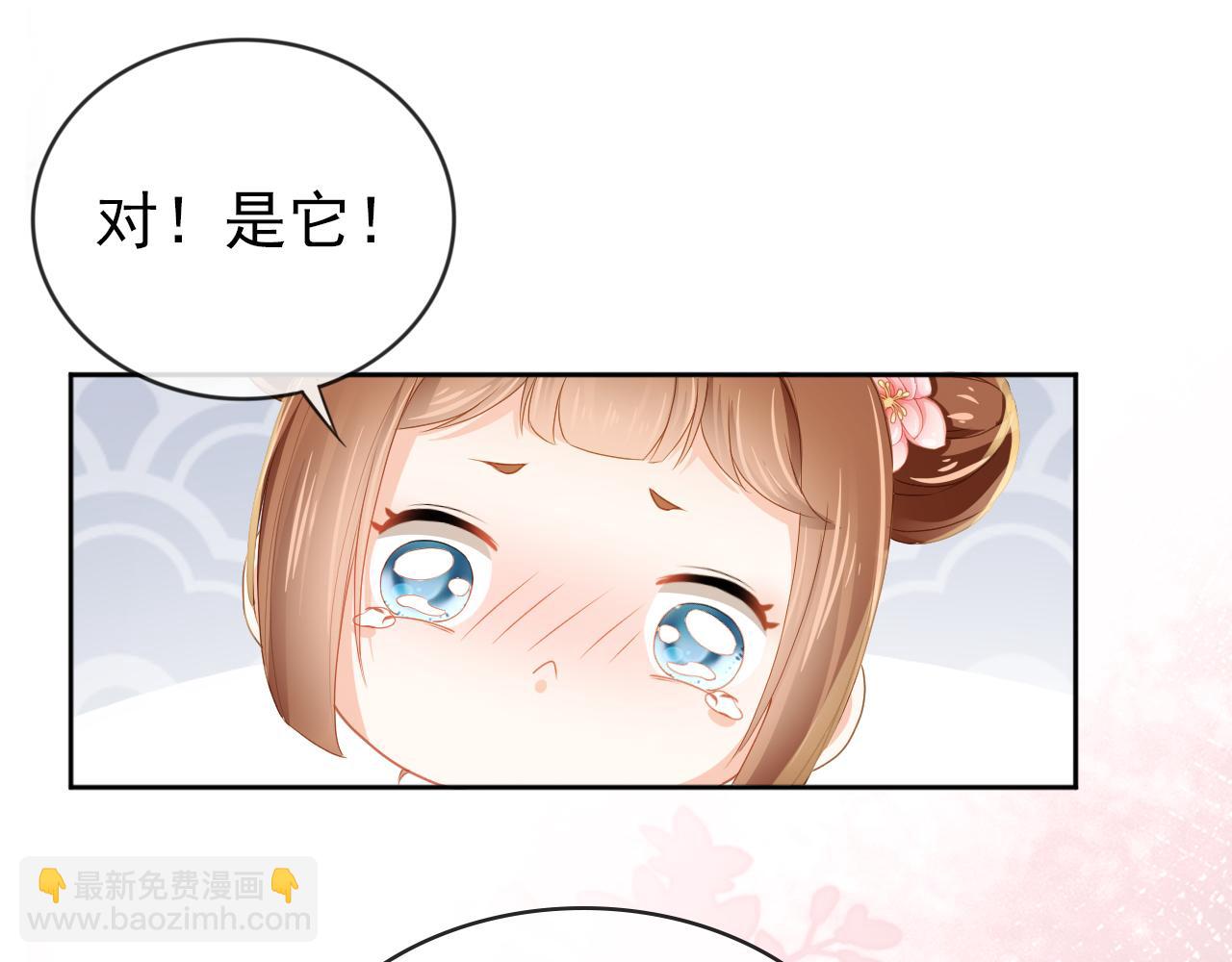 第37话 茶茶Q弹的烦恼(1/2)-第39话