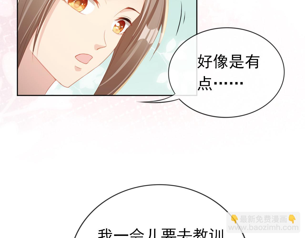 第37话 茶茶Q弹的烦恼(1/2)-第39话