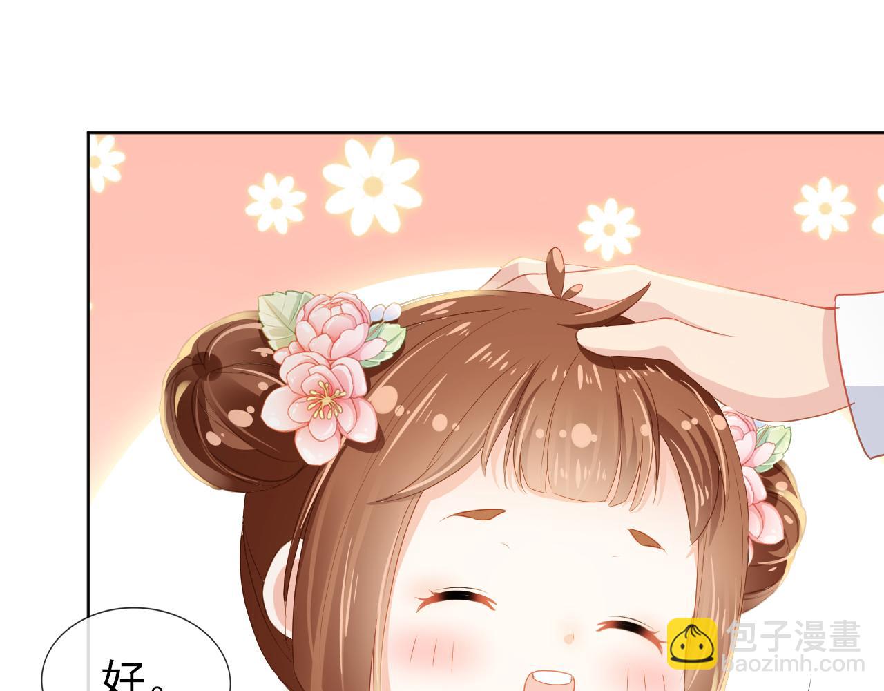 第37话 茶茶Q弹的烦恼(1/2)-第39话