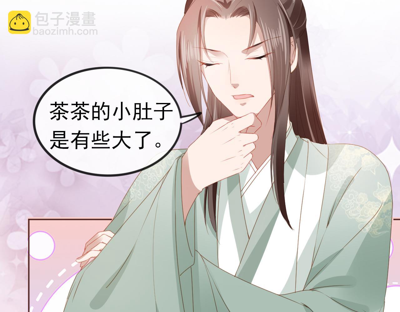 第37话 茶茶Q弹的烦恼(1/2)-第39话