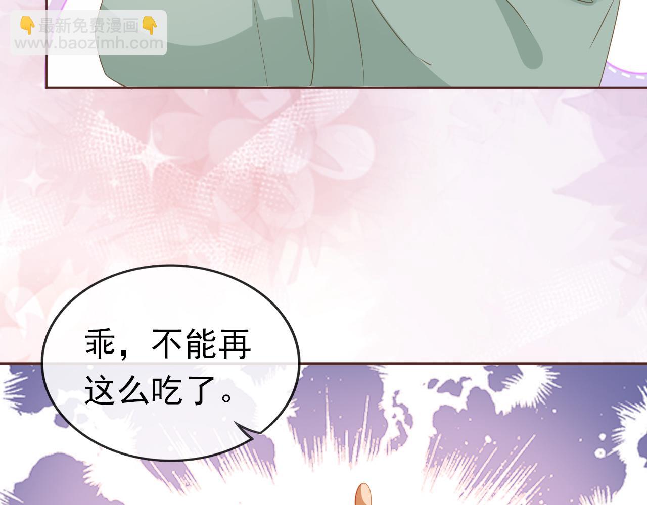 第37话 茶茶Q弹的烦恼(1/2)-第39话