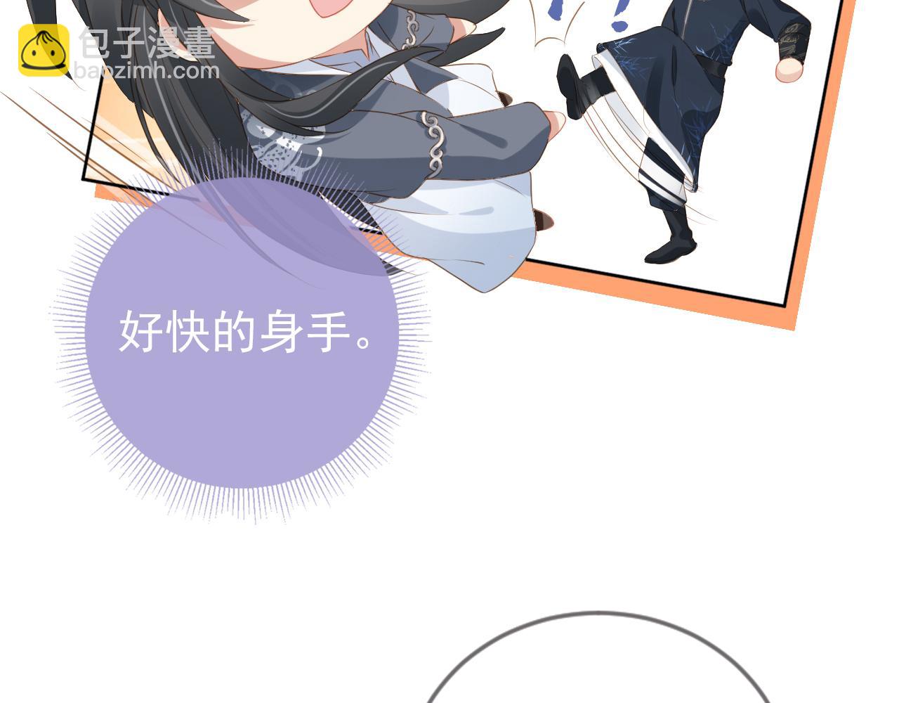 第39话 目标是：气死皇帝！(1/2)-第41话