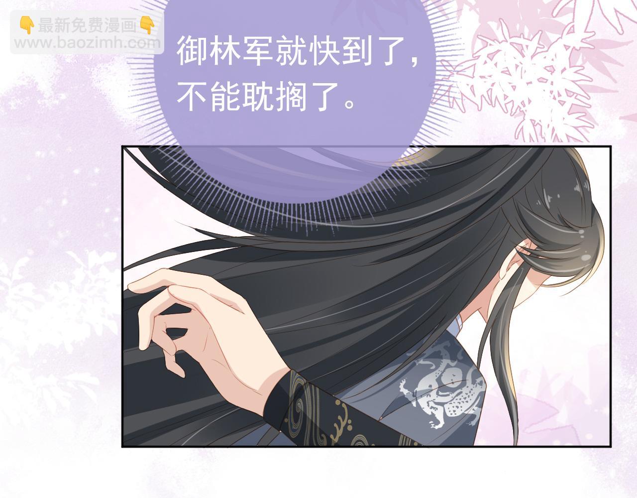 第39话 目标是：气死皇帝！(1/2)-第41话