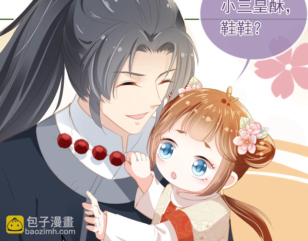 第39话 目标是：气死皇帝！(1/2)-第41话