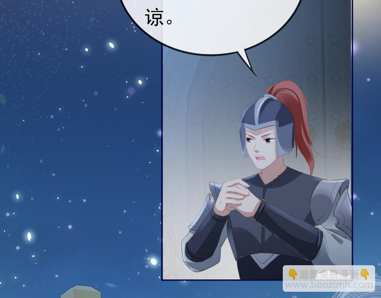 第39话 目标是：气死皇帝！(1/2)-第41话