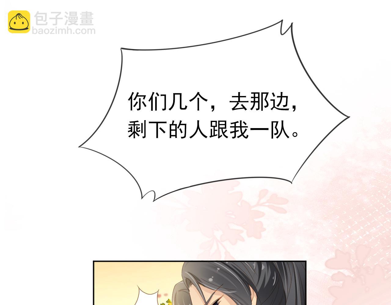 第39话 目标是：气死皇帝！(1/2)-第41话