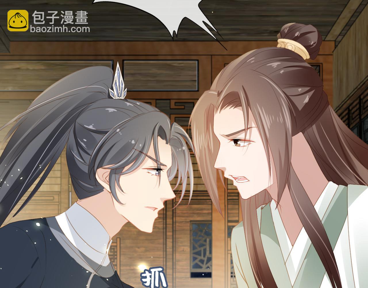 第41话 大坏蛋欺负小公主(1/2)-第43话