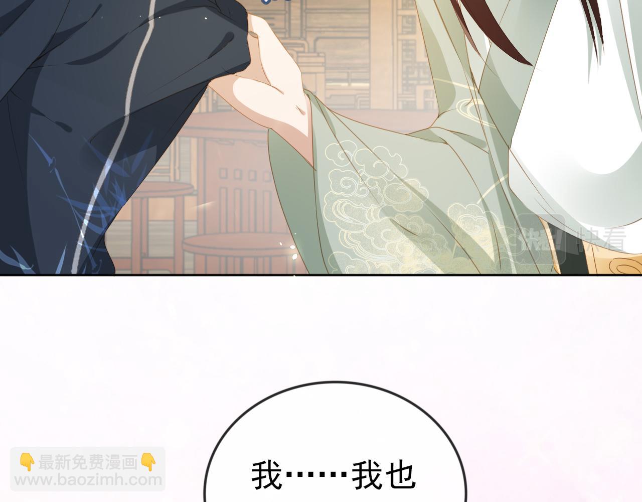 第41话 大坏蛋欺负小公主(1/2)-第43话