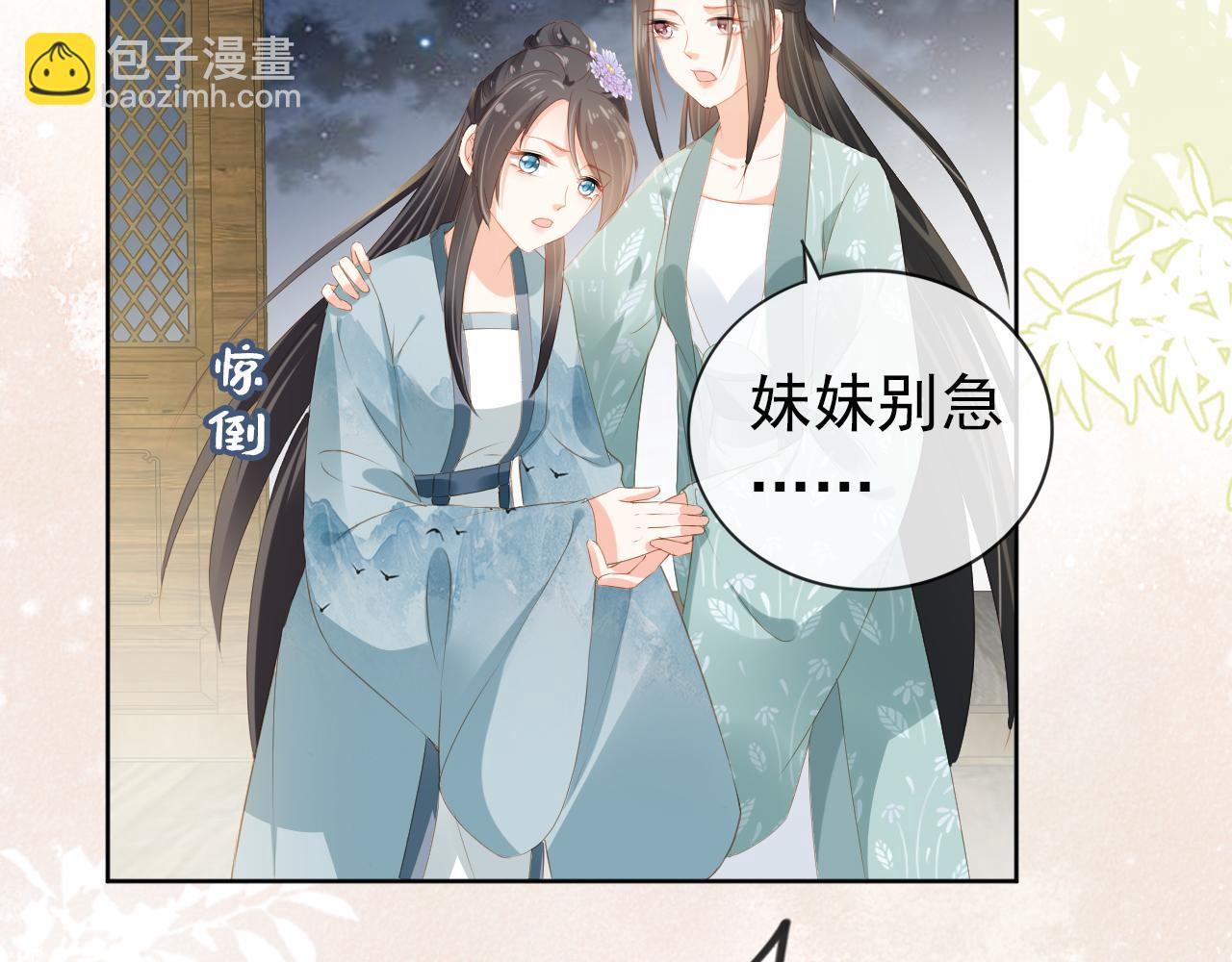 第41话 大坏蛋欺负小公主(1/2)-第43话