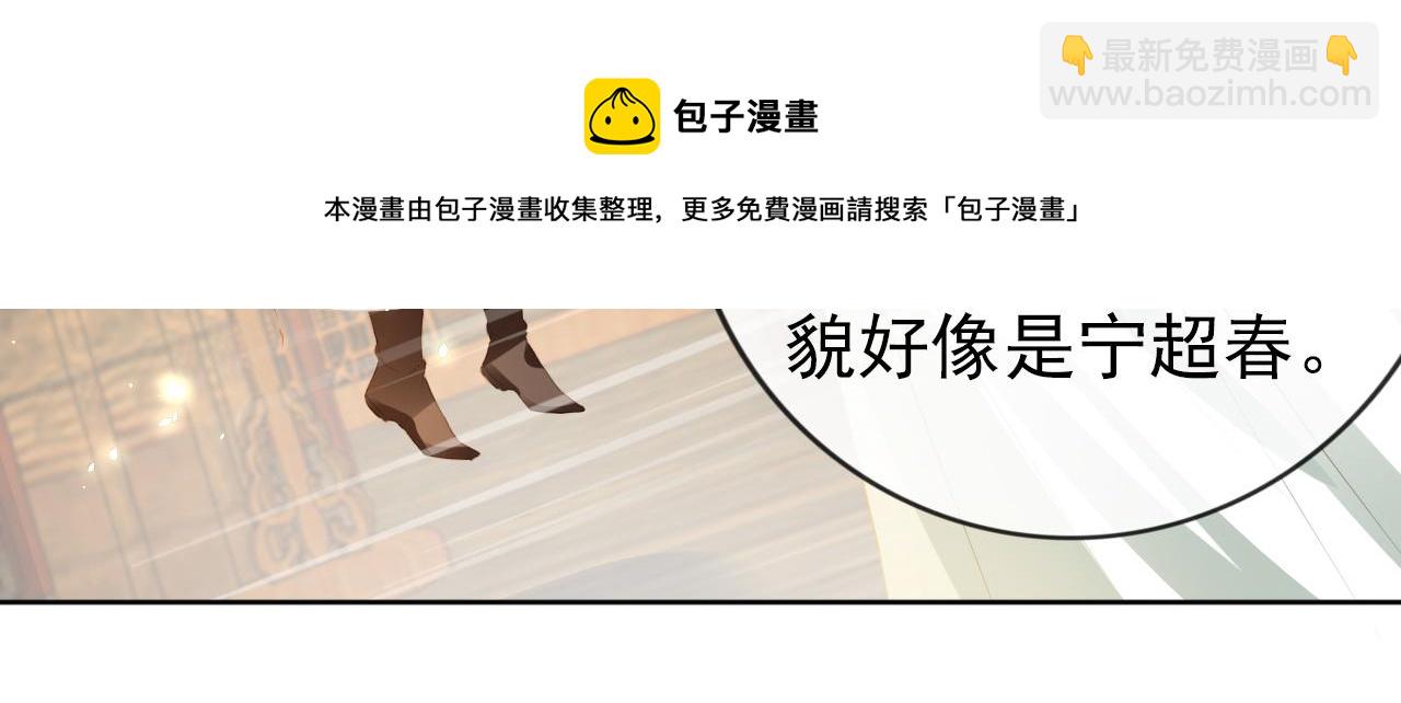 第41话 大坏蛋欺负小公主(1/2)-第43话