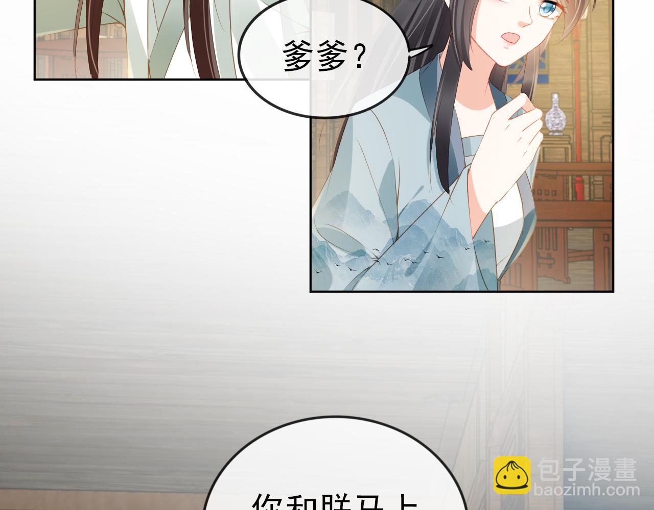 第41话 大坏蛋欺负小公主(1/2)-第43话