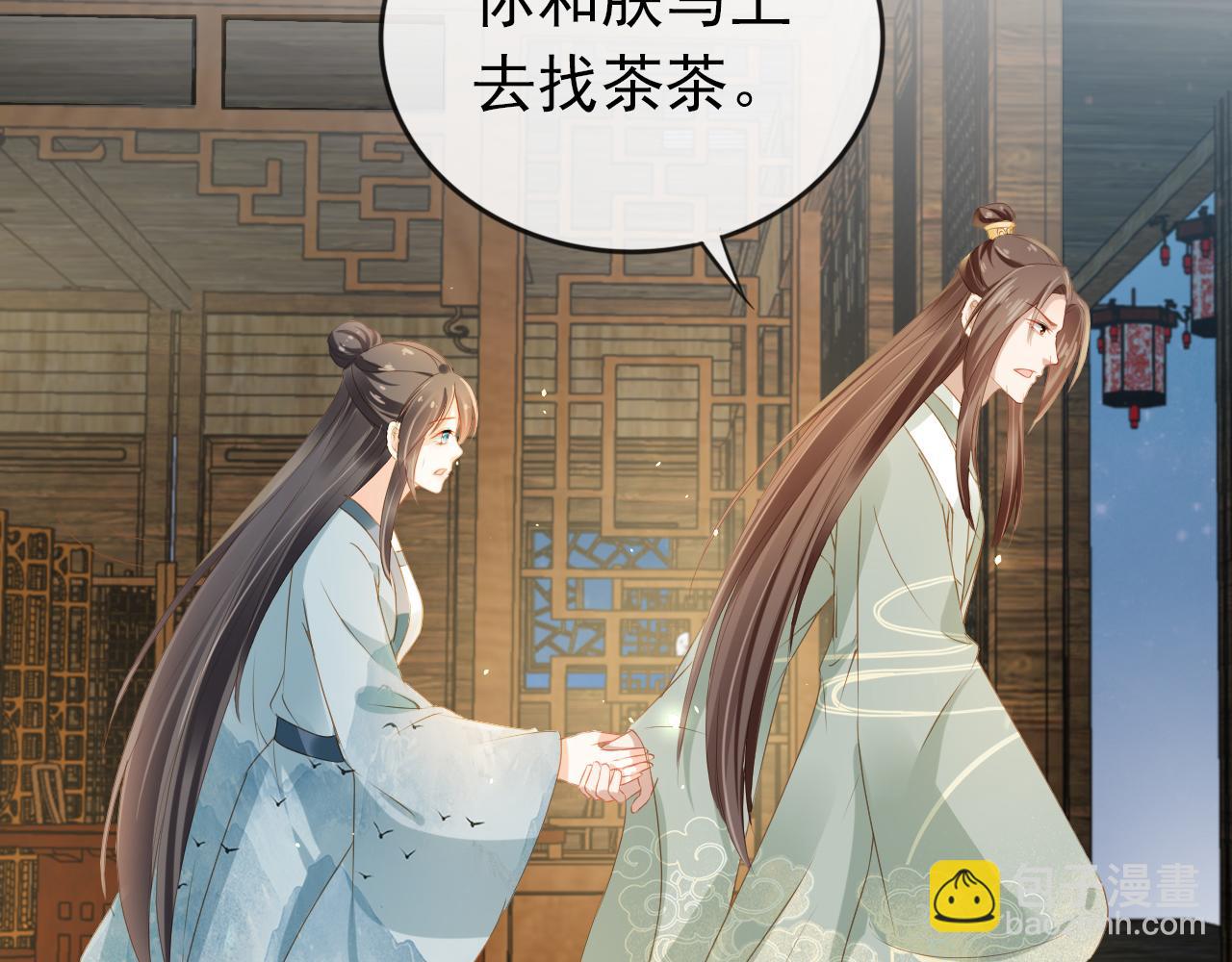 第41话 大坏蛋欺负小公主(1/2)-第43话