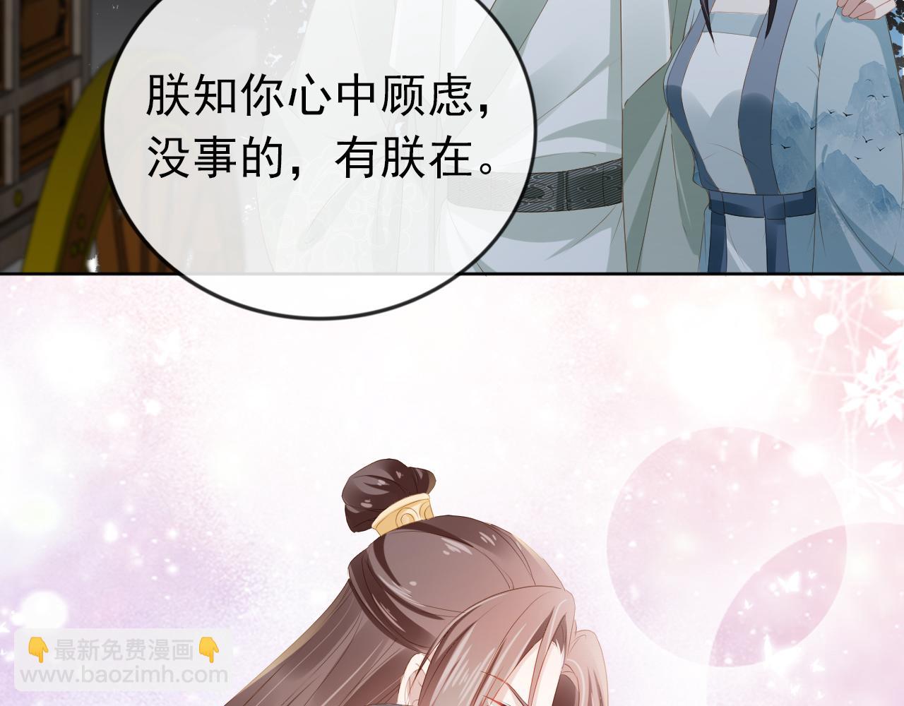 第41话 大坏蛋欺负小公主(1/2)-第43话