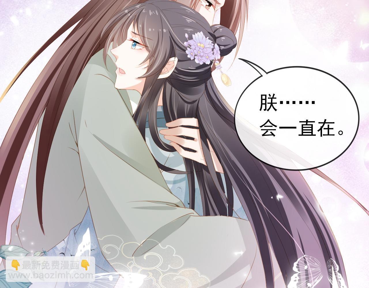 第41话 大坏蛋欺负小公主(1/2)-第43话